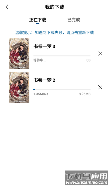 呱呱视频下载