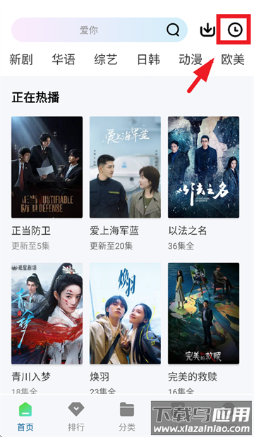 呱呱视频下载