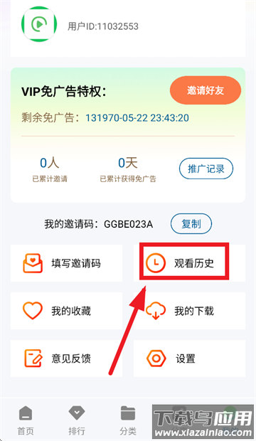 呱呱视频下载