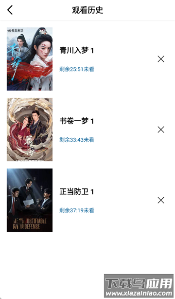 呱呱视频下载