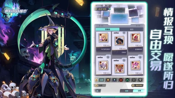 最后的龙都市游戏(原代号:A)截图1