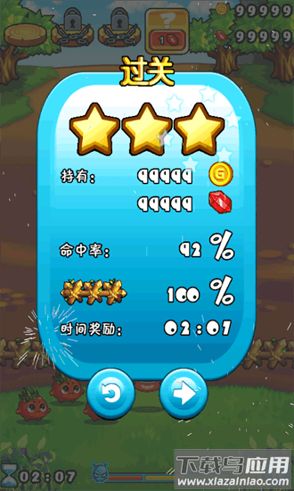 燃烧的蔬菜2破解版无限钻石无限金币截图3