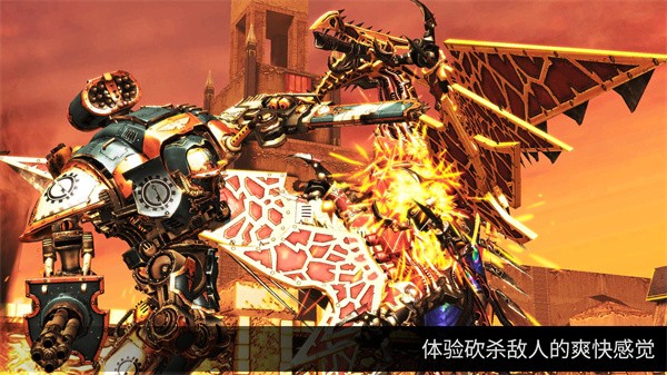 战锤40K自由之刃手游(Freeblade)截图2