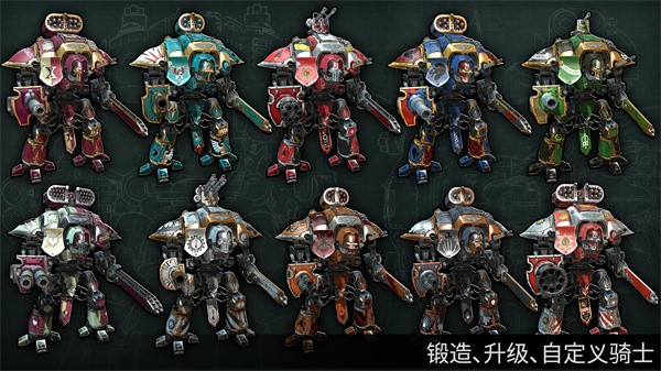 战锤40K自由之刃手游(Freeblade)截图5