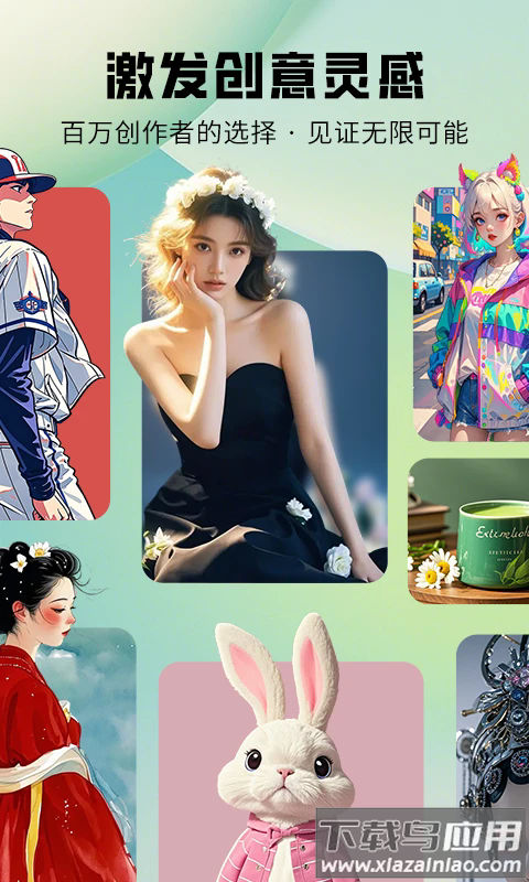 图趣ai绘画软件下载最新版截图1