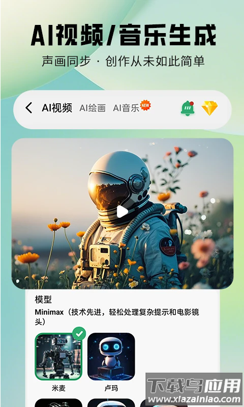 图趣ai绘画软件下载最新版截图2
