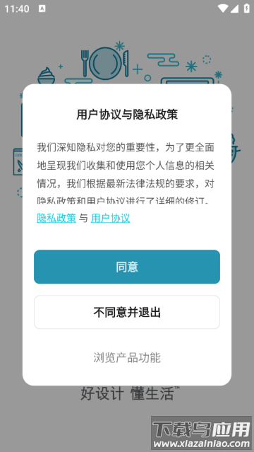 blackdecker中国官方版