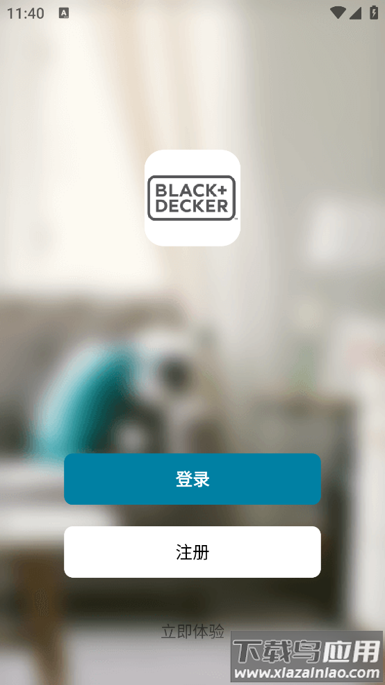 blackdecker中国官方版截图