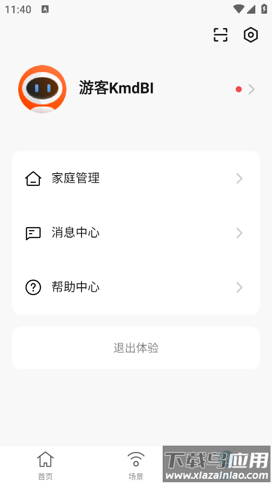 blackdecker中国官方版截图