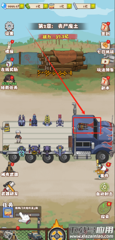 小趴菜出击小游戏免广告版