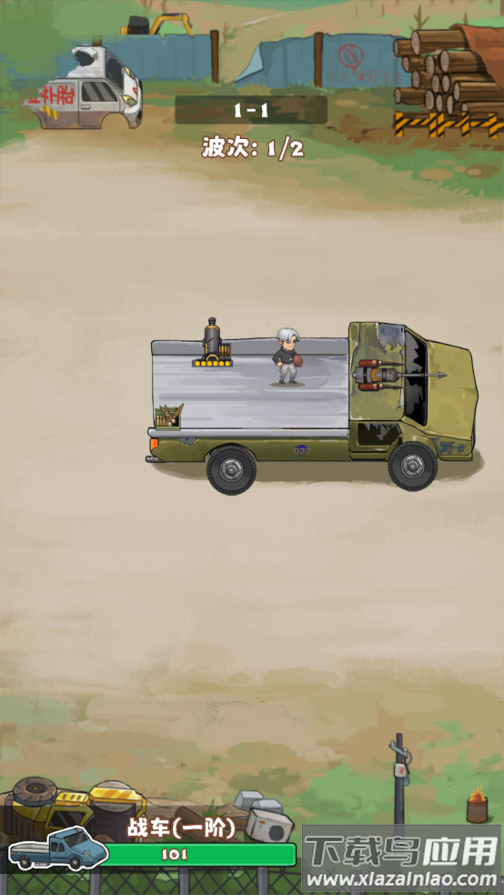 小趴菜出击小游戏最新版截图3