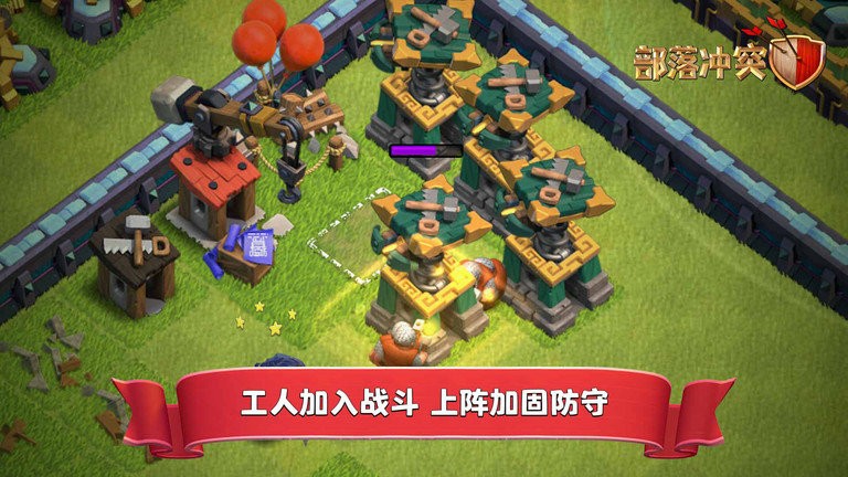 部落冲突九游版账号绑定工具截图4