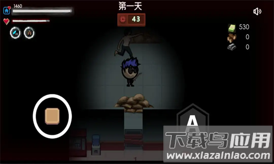 生存者日志最新版最新版截图1