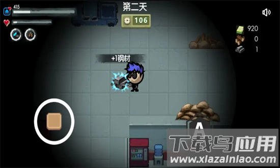 生存者日志最新版最新版截图4