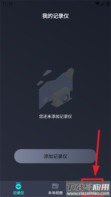看道app