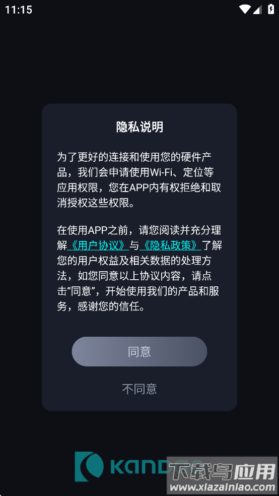 看道app最新版截图1