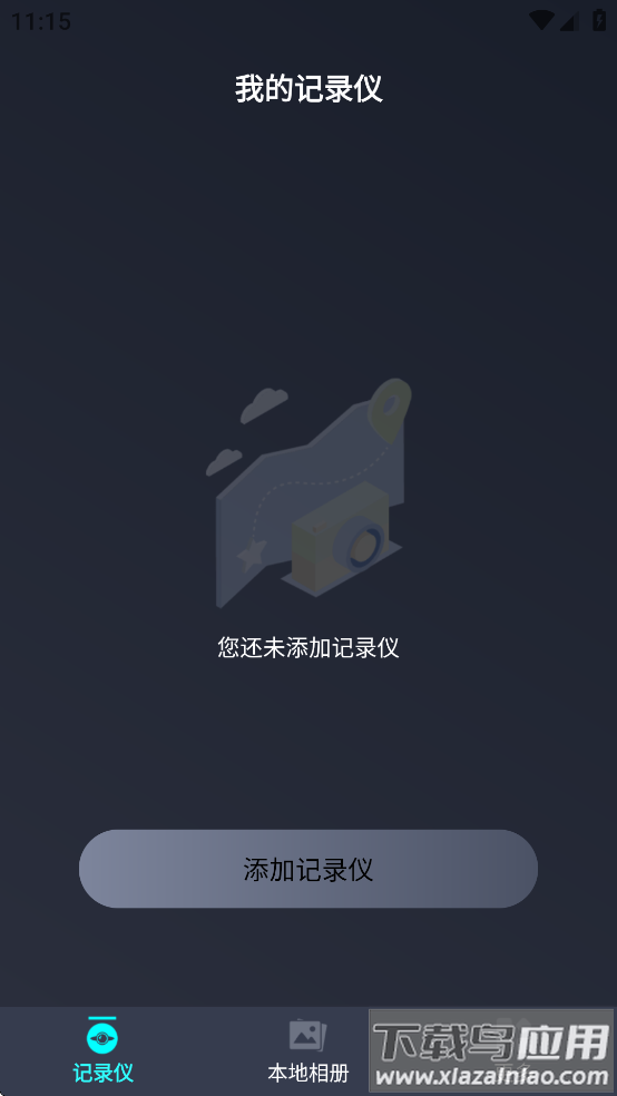 看道app最新版截图4