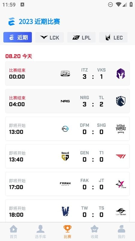 中韩排行查战绩最新版截图2