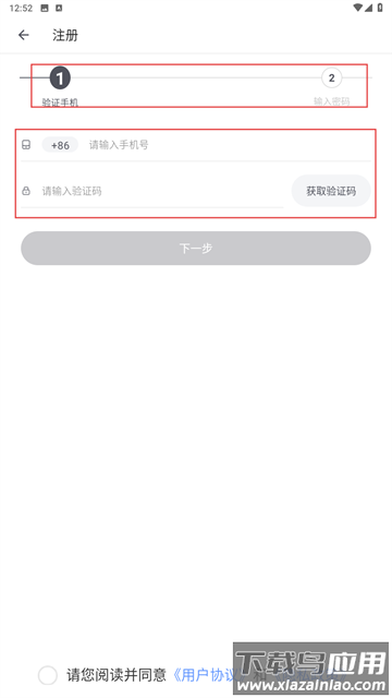 仁美大学堂官方版