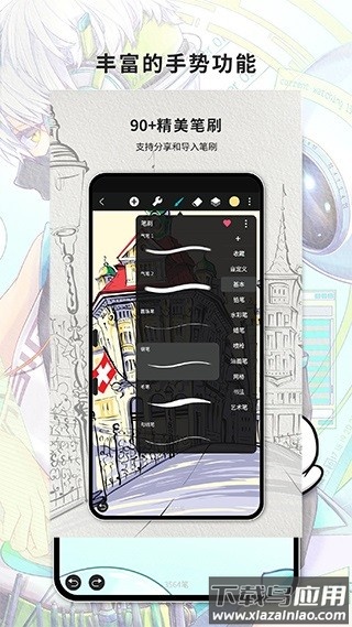 huion sketch官方下载