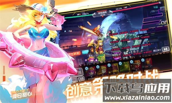 修普诺斯游戏官方版最新版截图1