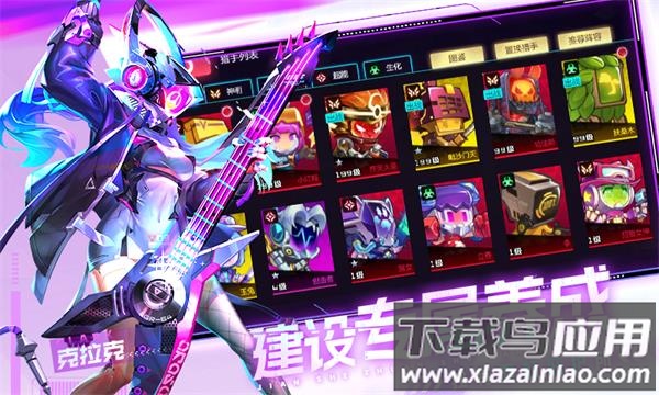 修普诺斯游戏官方版最新版截图2