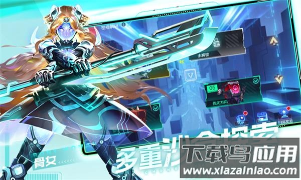 修普诺斯游戏官方版最新版截图4