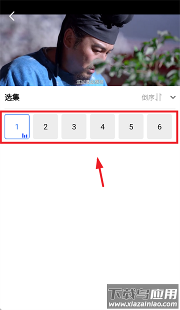 旋风视频2025免费版下载安装