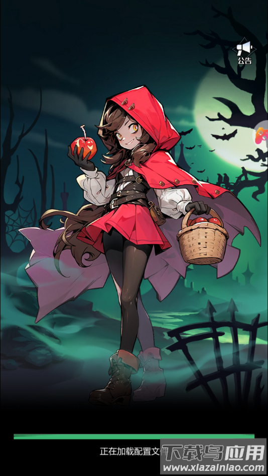 幽城物语游戏最新版最新版截图2