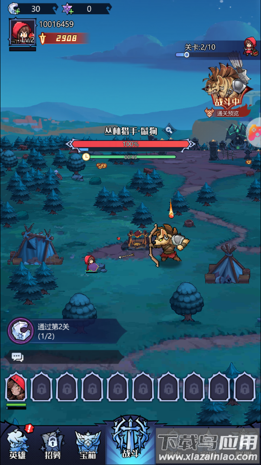 幽城物语游戏最新版最新版截图3