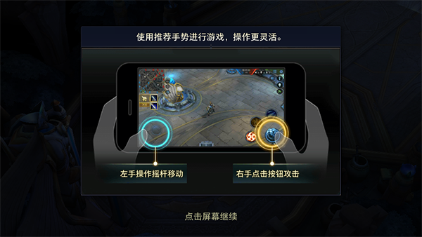 王者荣耀国际服2025最新版本