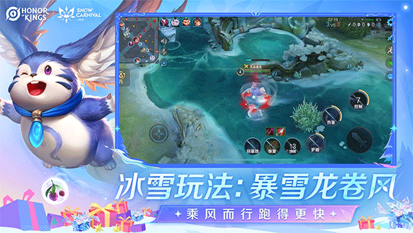 王者荣耀国际服2025最新版本截图1