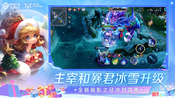 王者荣耀国际服2025最新版本截图2