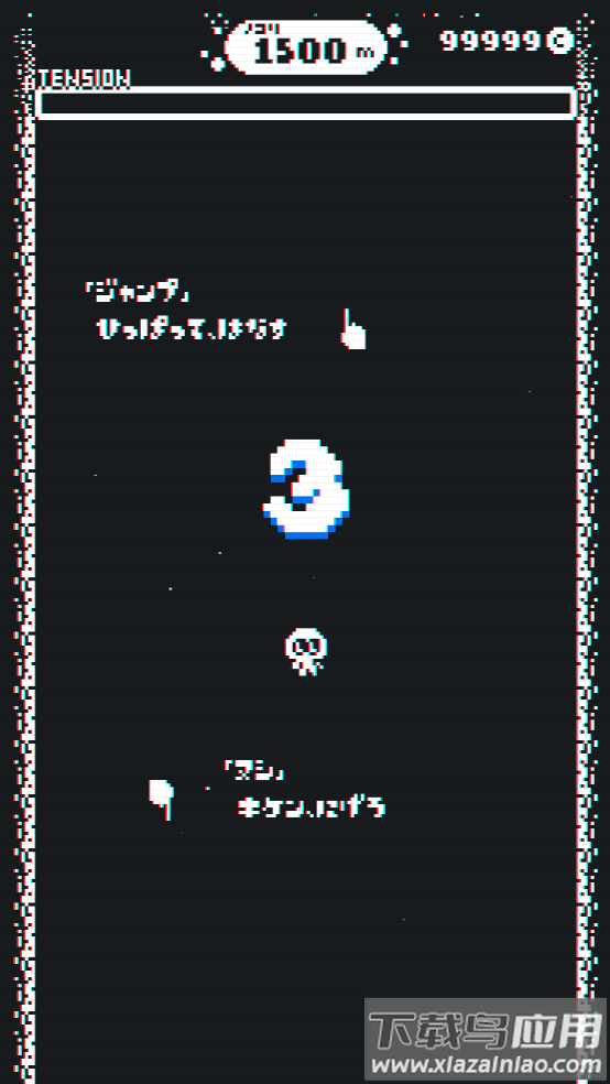 追逐Tenta游戏最新版截图2