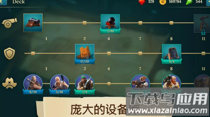 四海枭雄战舰风暴游戏(Pirate Ships)最新版截图1