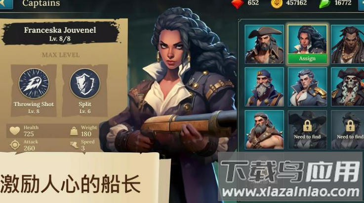 四海枭雄战舰风暴游戏(Pirate Ships)最新版截图4