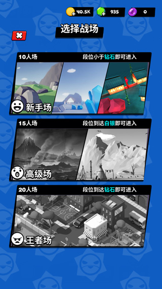 精英特种兵游戏最新版截图2