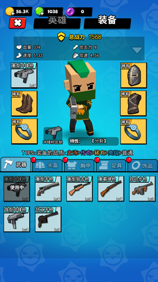 精英特种兵游戏最新版截图4