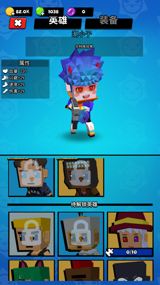 精英特种兵游戏最新版截图5