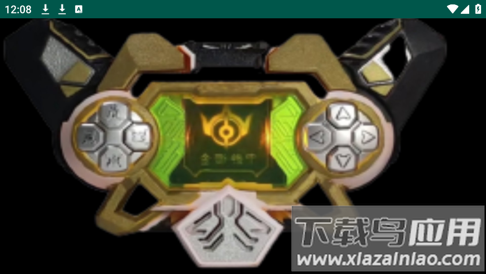 金刚铠甲模拟器豪华版截图4