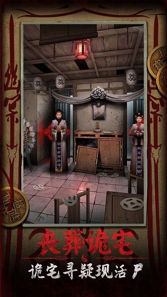 道道道人间道游戏最新版截图1