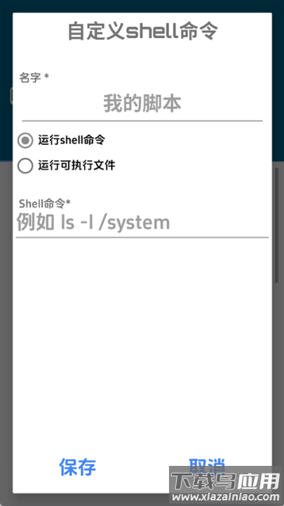 bugjaeger汉化版最新版截图3