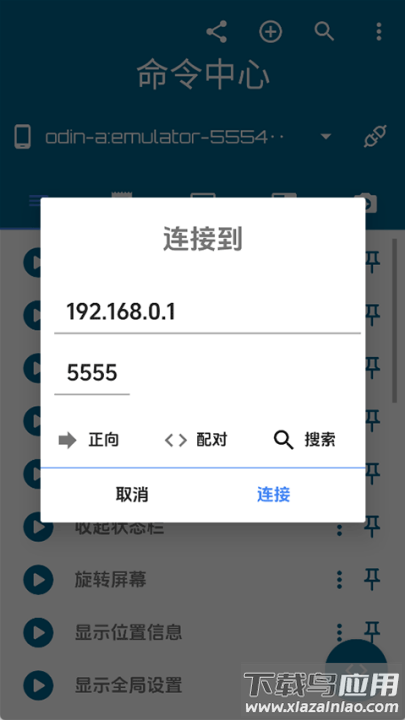 bugjaeger汉化版最新版截图4