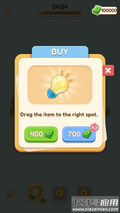 舒适乐园游戏最新版截图3