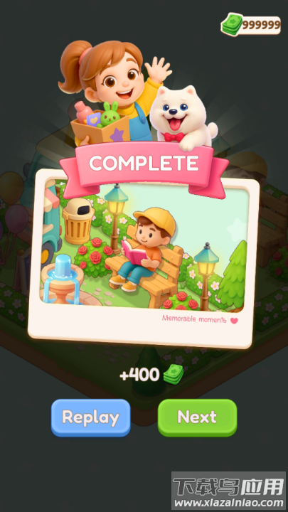 舒适乐园游戏最新版截图4