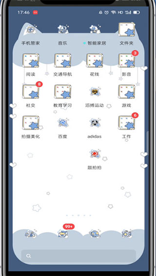 题拍拍app最新版