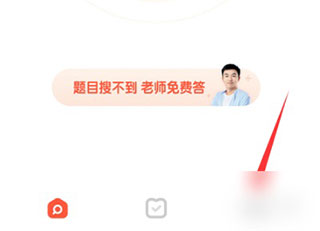 题拍拍app最新版