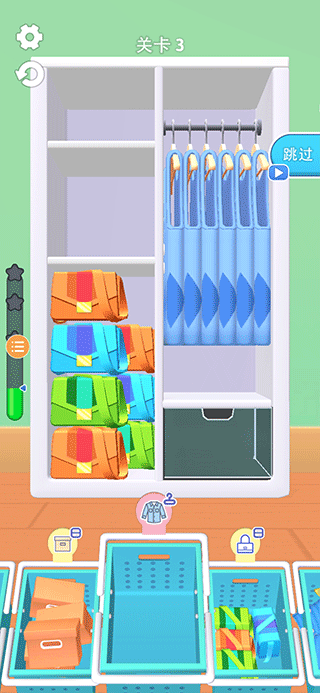 衣柜陈列师游戏中文版最新版截图1