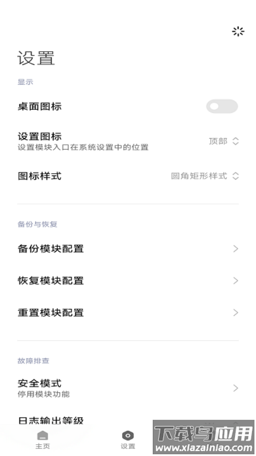 hyperceiler模块最新版截图1