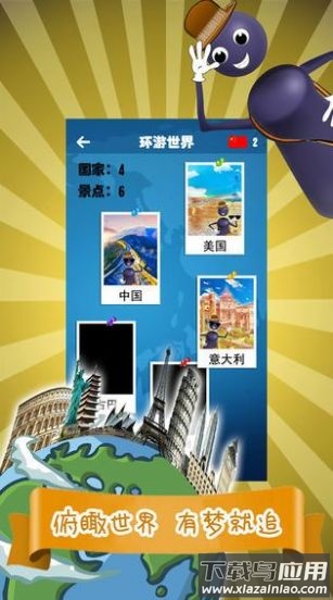 爱上跳一跳红包版游戏最新版截图1